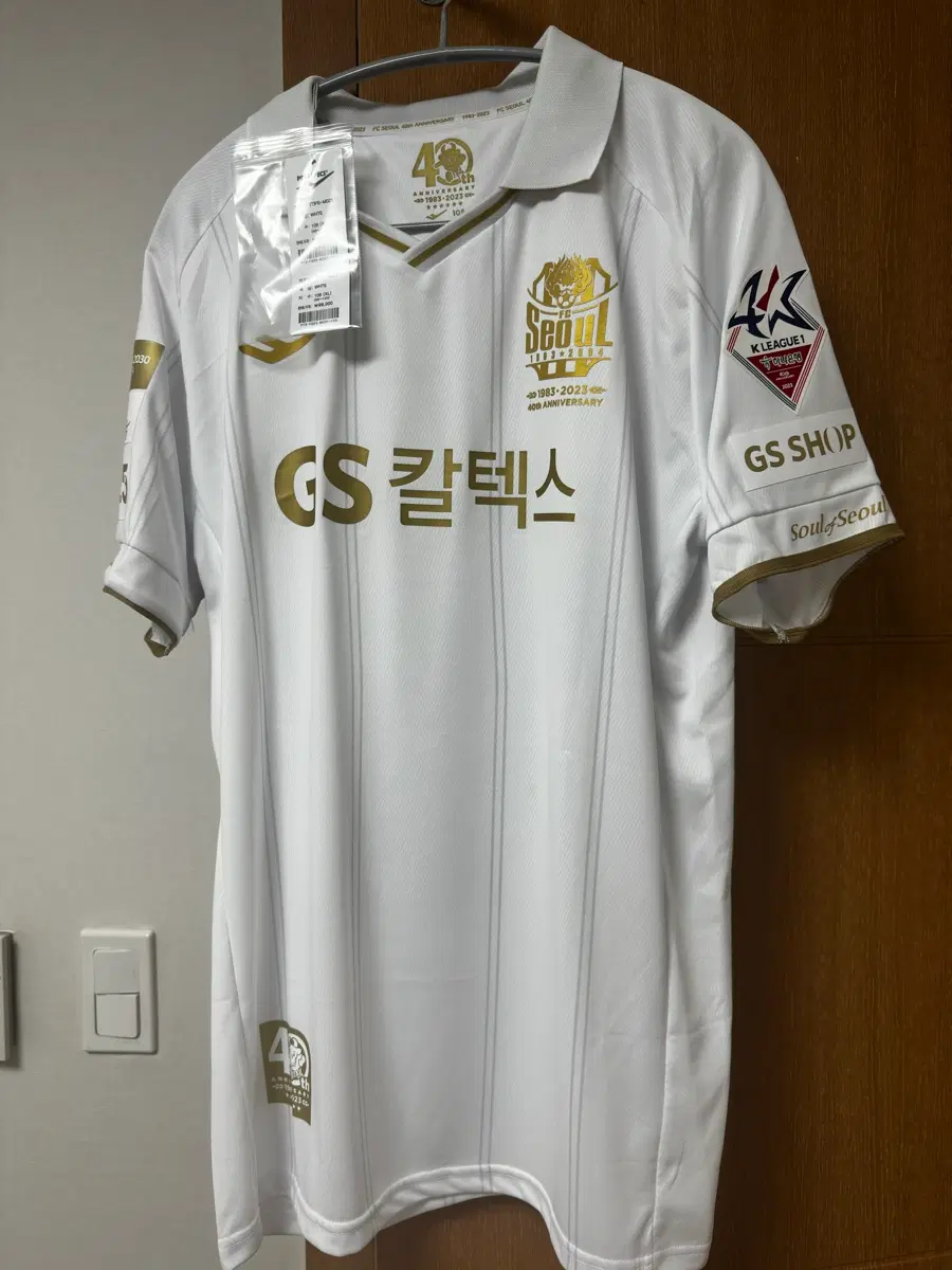 FC서울 2023어웨이 풀마킹 기성용 택체 새상품 싸인유니폼 XL