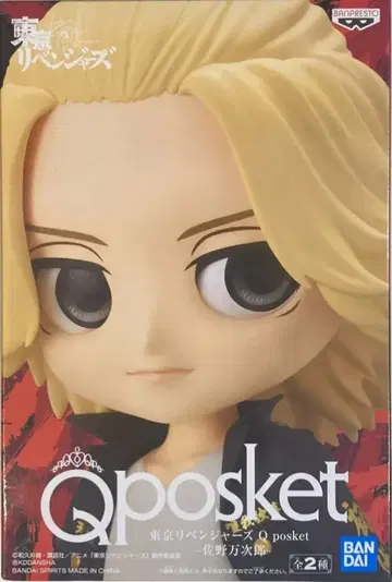 BANDAI SPIRITS Q posket 사노 만지로 사노 만지로/금발