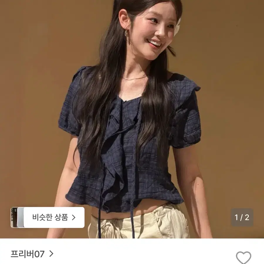 프리버07 러플 블라우스 네이비 색상