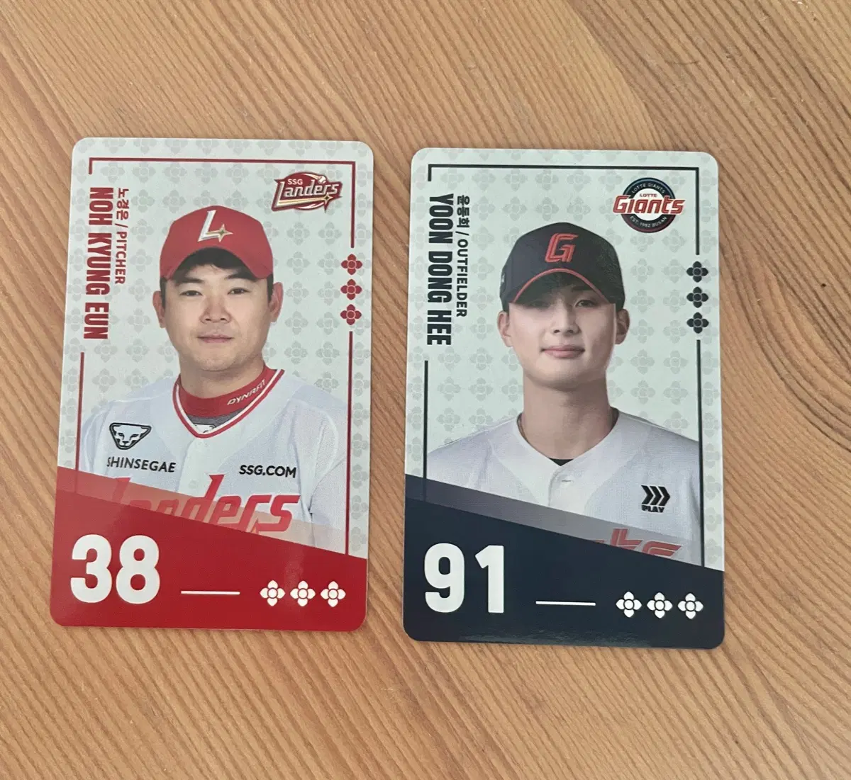 팔도비빔면 kbo 카드 윤동희 노경은 일괄