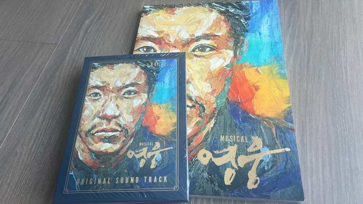 뮤지컬 영웅 10주년기념 ost + 프로그램북 (미개봉)