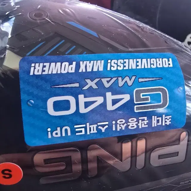 핑 G440맥스 드라이브 새거