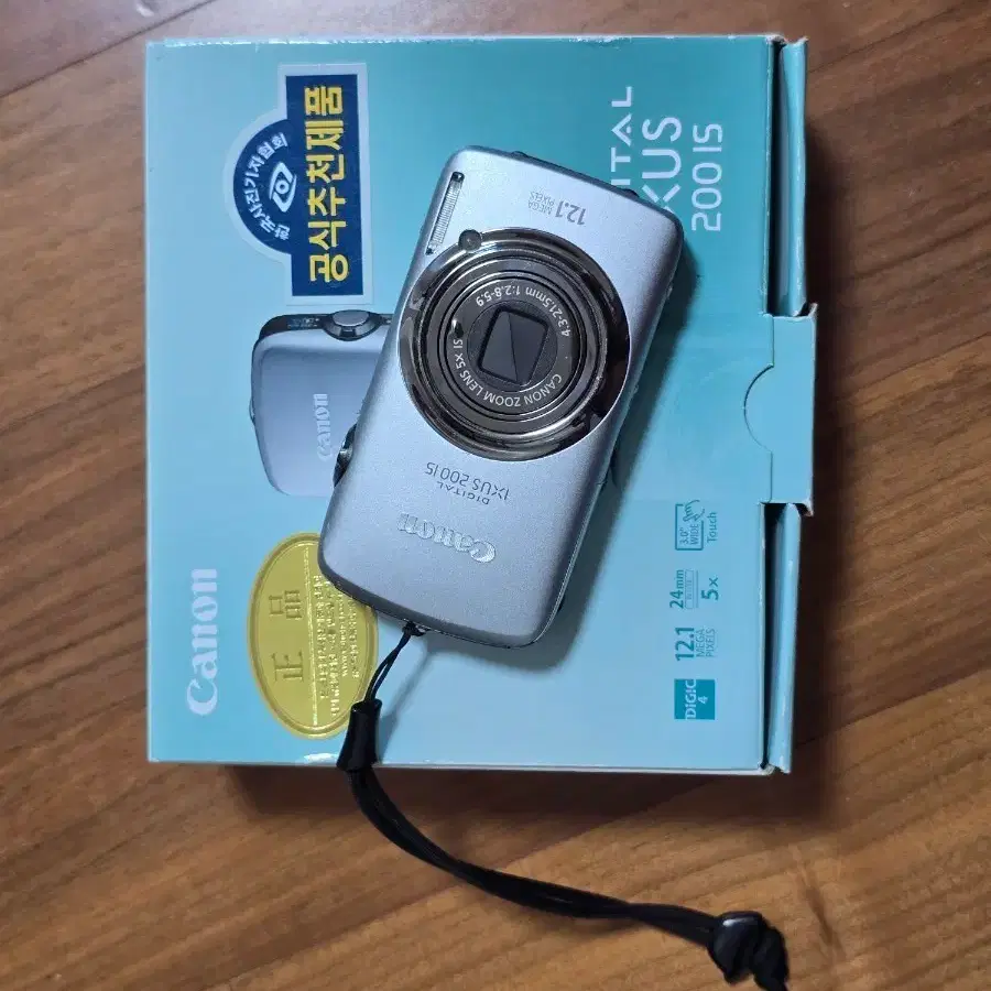 캐논 디지털 IXUS 200IS 실버