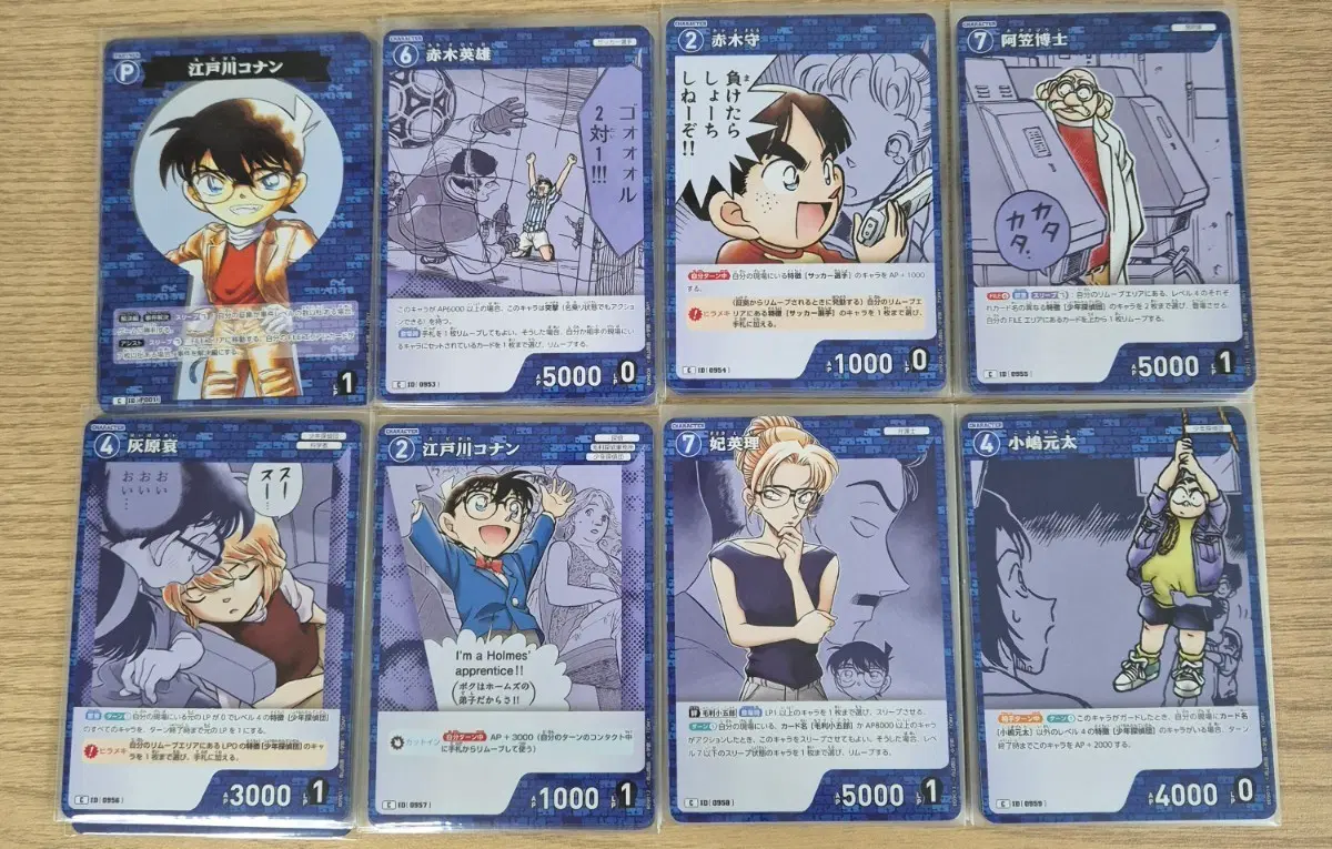 명탐정코난 9탄 tcg C등급 청덱 모음