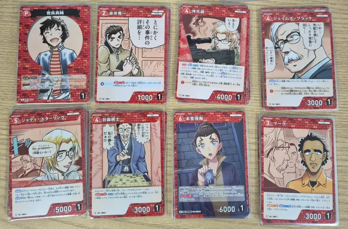 명탐정코난 9탄 tcg C등급 적덱 모음