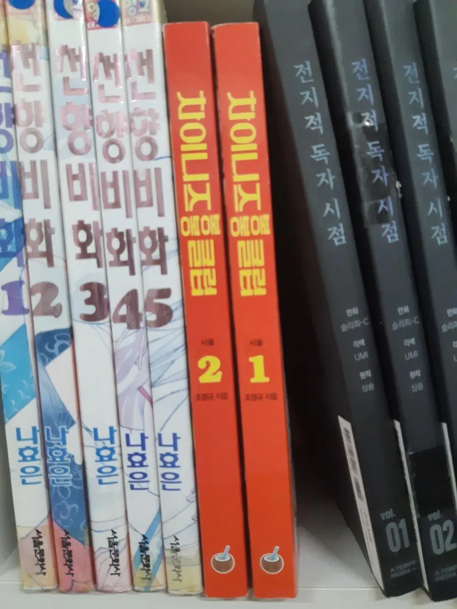 차이니즈 봉봉클럽 1~2 중고만화책 만화짱많아 프로안전상점