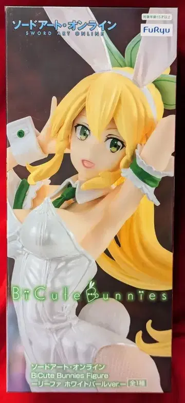 후류 BiCute Bunnies Figure 소드 아트 온라인 리파 화이트 펄ver.