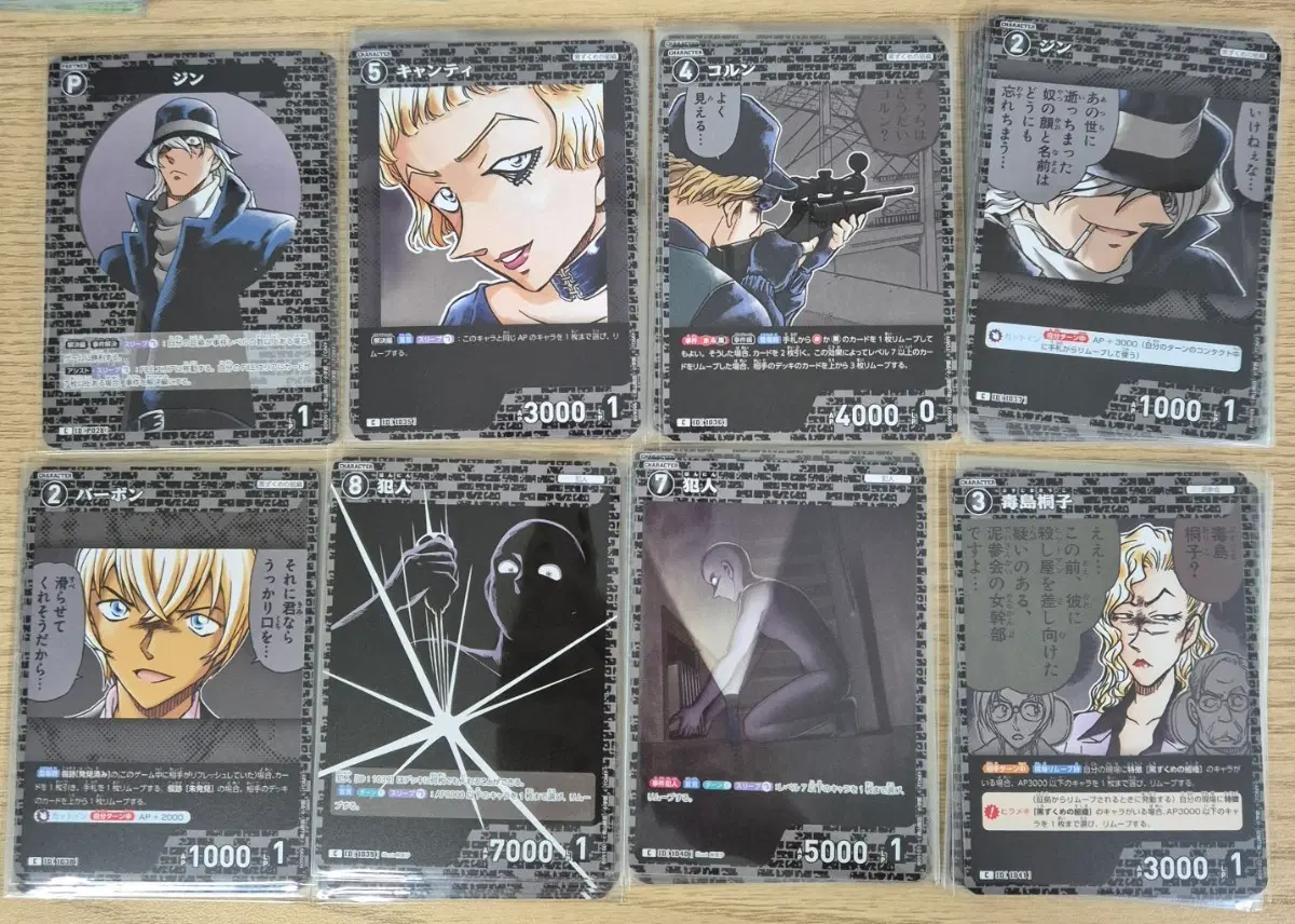 명탐정코난 9탄 tcg C등급 흑덱 모음