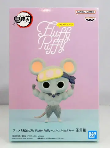 BANDAI SPIRITS Fluffy Puffy 근육쥐 A 프론트 더블 바이셉스 재판매판 재판매판
