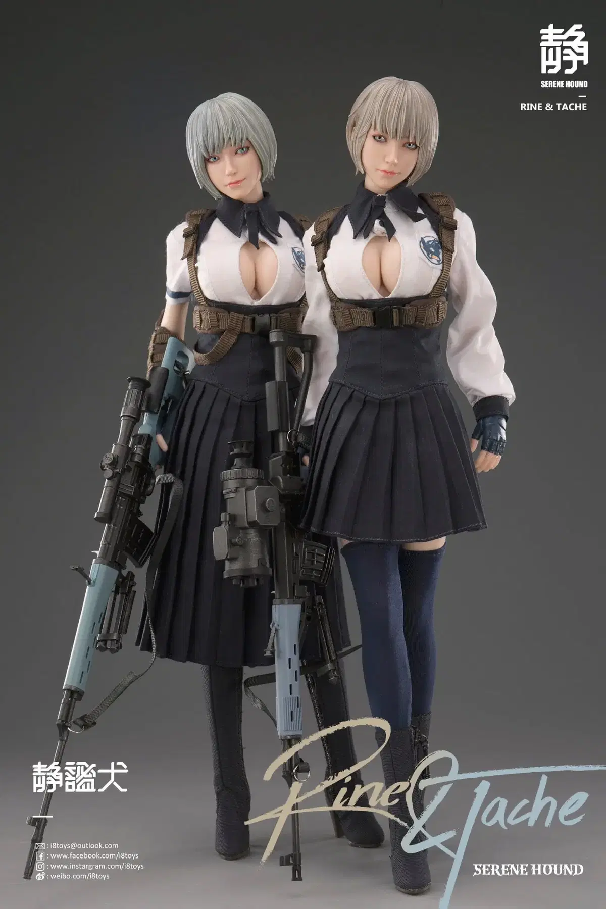 i8 toys  세레네 하운드 - 타셰 & 린 (캐서린 클론 쌍둥이)일괄 판매