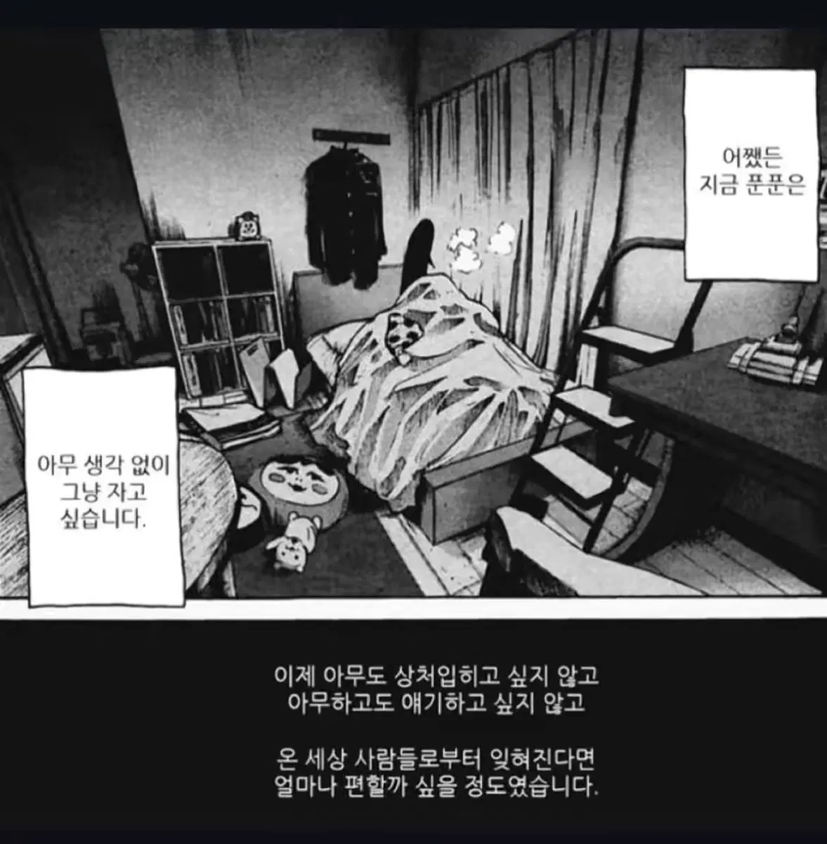 구매)소돔의 120일 책 구해요