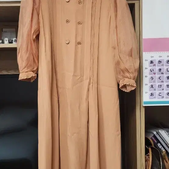 마인 원피스