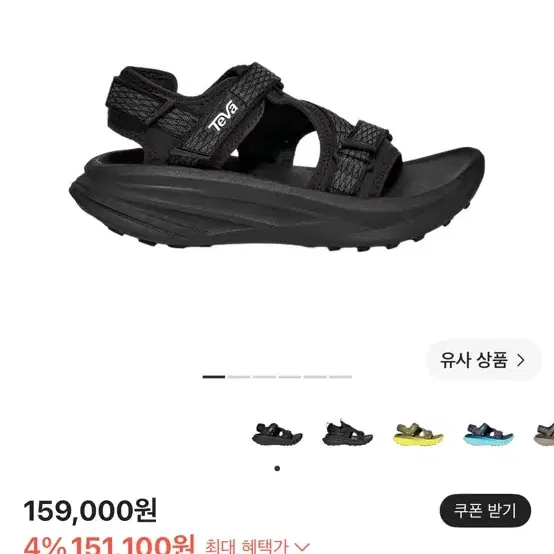 테바(teva) 아벤트레일 R2T 270 새제품(택있음)