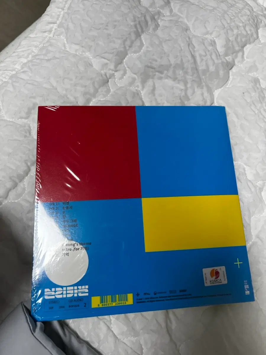 실리카겔 1집 CD 팔아요