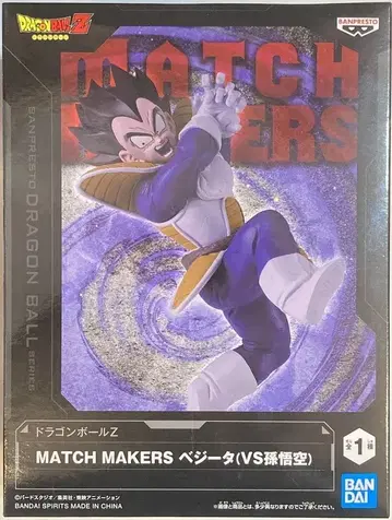 BANDAI SPIRITS MATCH MAKERS/드래곤볼Z [ 베지터(VS 손오공)/VEGETA ]
