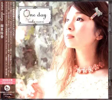 난리 유카 ONE DAY [DVD 포함 한정판]