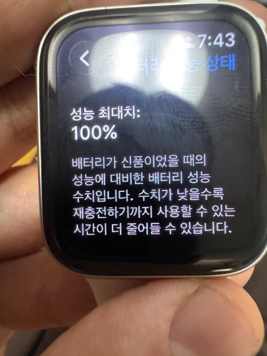 애플워치 SE3 40mm GPS 스타라이트