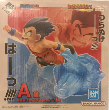 BANDAI SPIRITS 제일복권 드래곤볼 DRAGON HISTORY II A상 손오공 Revible Moment