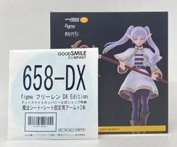 굿스마일컴퍼니 figma 프리렌 DX Edition 특전부 658DX