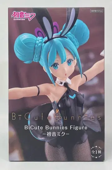 후류 쿠로보시 코하쿠 하츠네 미쿠 BiCute Bunnies 피규어