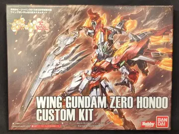 반다이 HG BUILD FIGHTERS 건담 빌드 파이터즈 염 윙건담 제로 염 커스텀 키트 부록