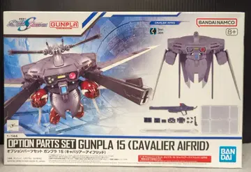 BANDAI SPIRITS 옵션 부품 세트 건담 프라모델 1/144 기동전사 건담 SEED FREEDOM 캐바리어 아이프리드 15