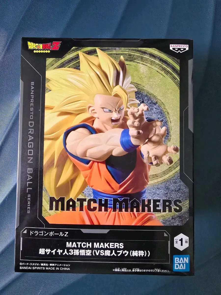 드래곤볼 z 매치 메이커스 MATCH MAKERS 초사이어인3 손오공 피규어