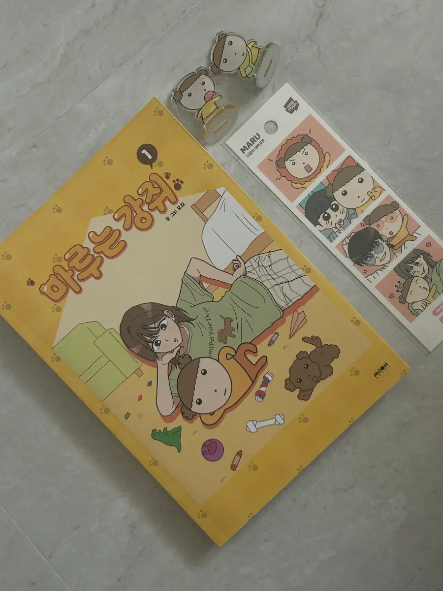 마루는 강쥐 단행본 1권, 네컷, 아크릴스탠드 일괄