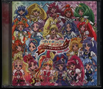 애니메이션 CD 프리큐어 오프닝 테마 컬렉션 2004~2016 기간 생산 한정판