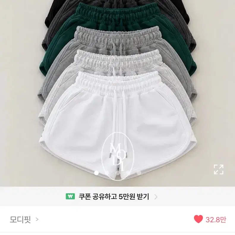 숏팬츠 그린