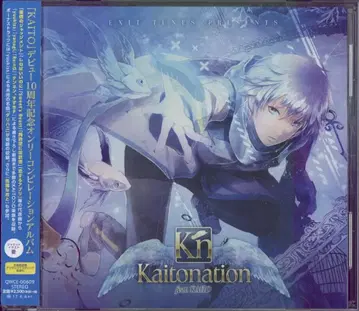 인터넷/방송인 CD KAITO 보통)EXIT TUNES PRESENTS Kaitonation feat.KAITO