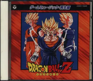 게임 CD 초회) 드래곤볼 Z 게임 뮤직 재생편