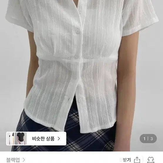 에이블리 옷 싸게 팔아요