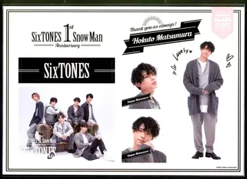 SixTONES 1st Anniversry 마츠무라 호쿠토 스티커 세트