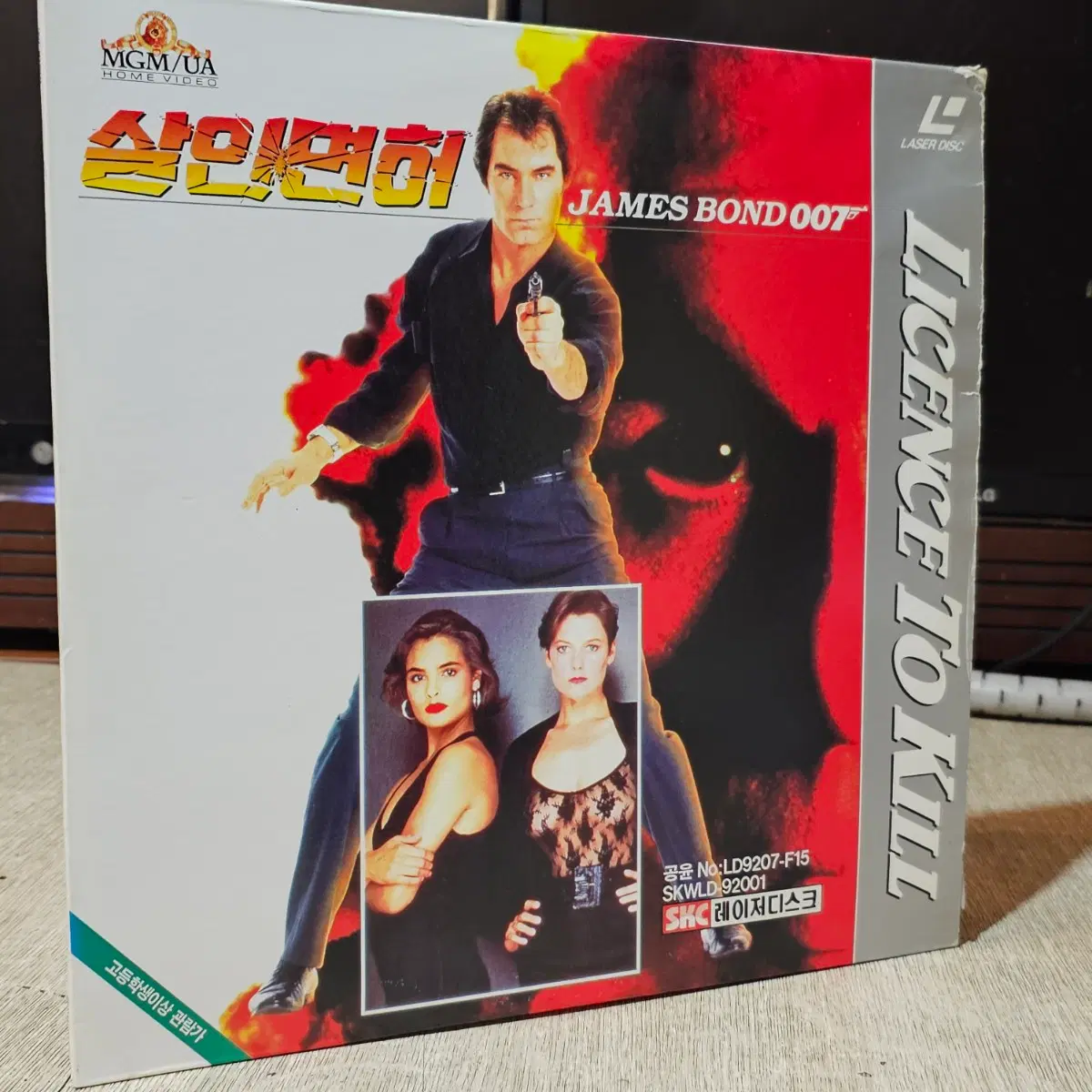 제임스 본드 007 살인면허(더블판)레이저 디스크입니다