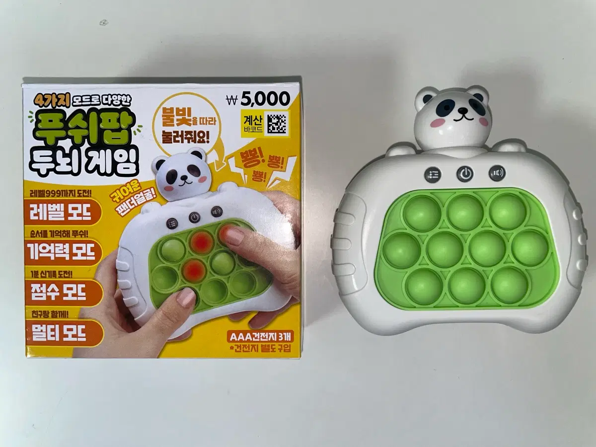 다이소 푸쉬팝 두뇌 게임 건전지 포함 새상품