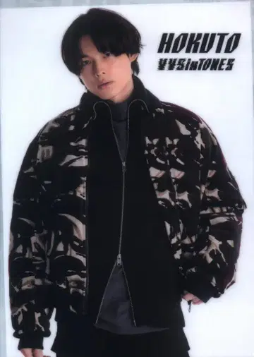 SixTONES 24년 VVS 마츠무라 호쿠토 클리어 파일