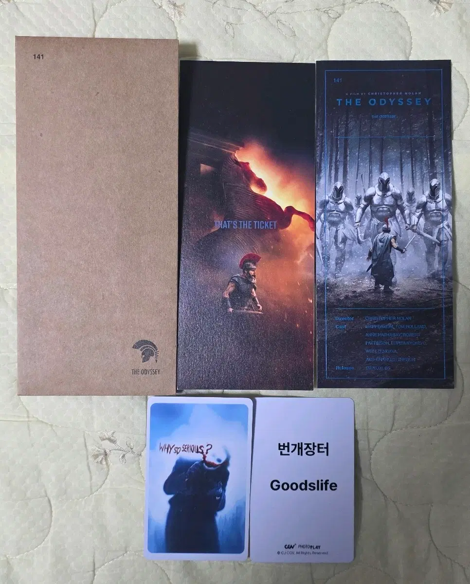 오디세이 odyssey ttt cgv 굿즈 특전