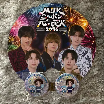 M!LK 니폰 겐키 불꽃놀이 2026 캔뱃지 부채 시오자키 타이치