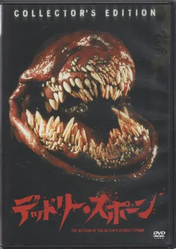 외국 영화 DVD 더글러스 맥키언 데들리 스폰 컬렉터즈 에디션