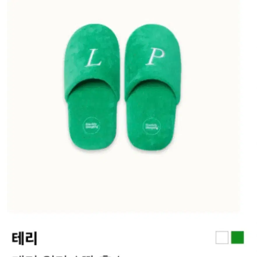 플랭클리 룸슈즈 라이트그린 M