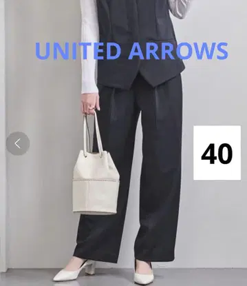 새상품급 UNITED ARROWS UBCMD 와이드 팬츠 40
