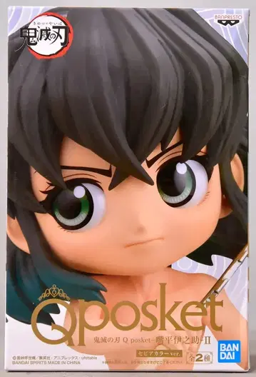 BANDAI SPIRITS Q posket 하시비라 이노스케 II 세피아 컬러 Ver./B