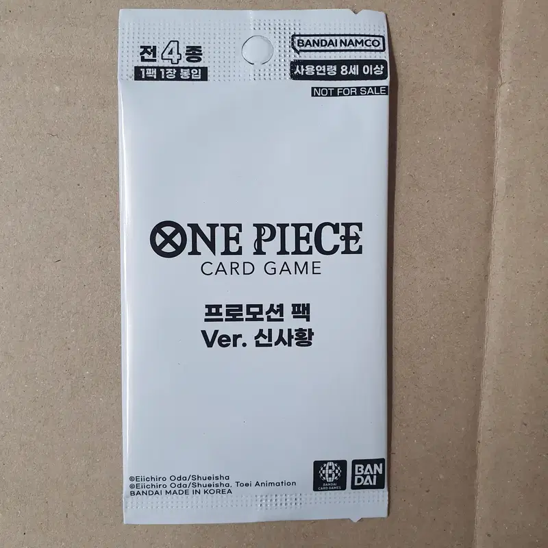 원피스 카드 프로모션팩 신사황 미개봉