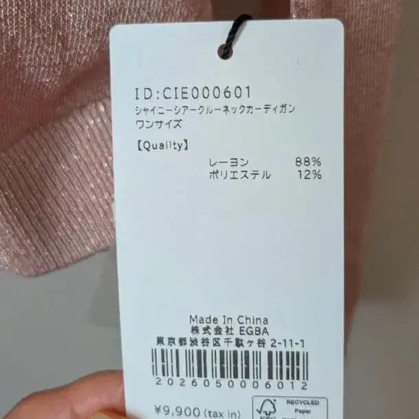 7번째 상품 이미지