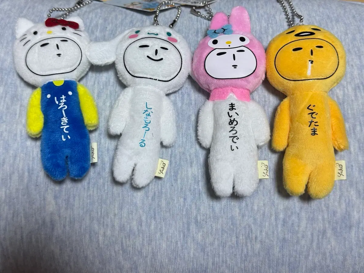 유키오 산리오 키링