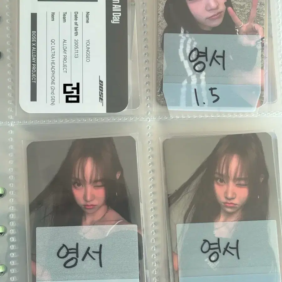 영서 포카 판매