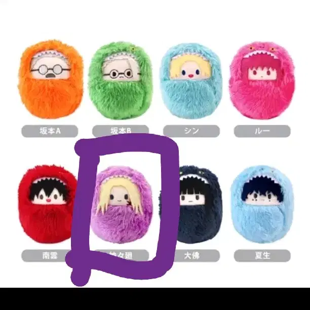 사카모토데이즈 공룡 타피누이 시시바