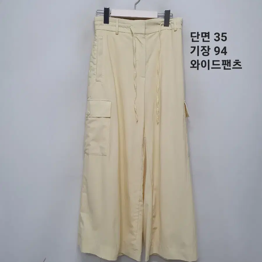 코스 바지
