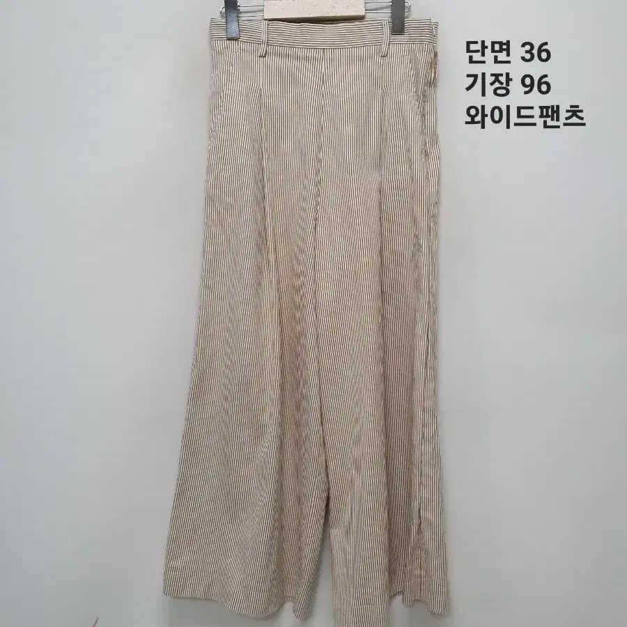 막스마라 바지